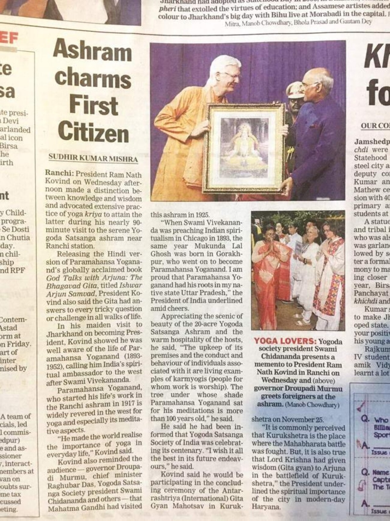 Brother Chidananda Visit To The Ranchi Ashram By The President Of India